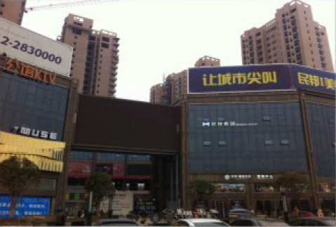 Wuhan Xiaogan Minbang - Huaiyin East Bank